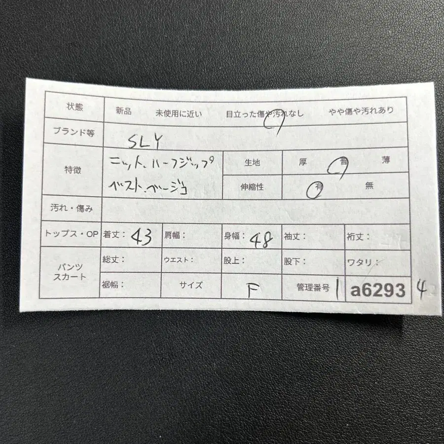 12번째 상품 이미지