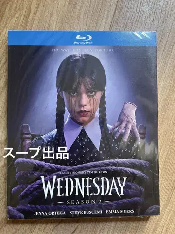 해외 드라마 [ 웬즈데이2 ] Blu-ray 블루레이 일본어 더빙판