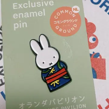 오사카 엑스포 오란다 파빌리온 미피 핀 배지