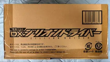 DX 지리오라이버