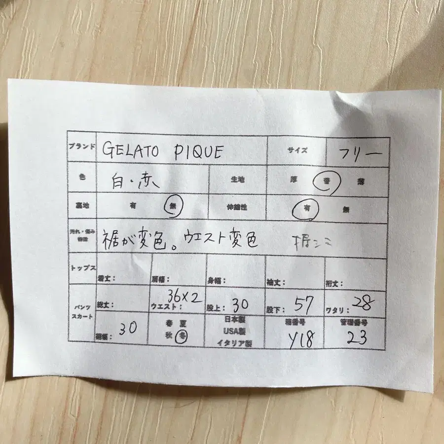 8번째 상품 이미지