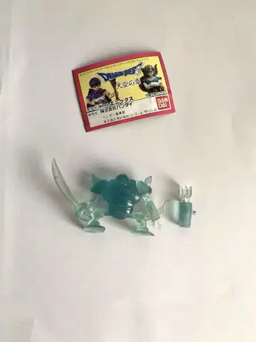 드래곤 퀘스트 킬러 머신 PVC 지우개