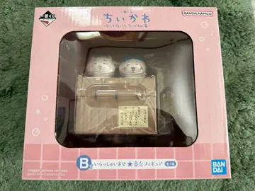 제일복권 치이카와 (먼작귀) B상
