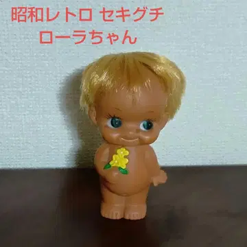 쇼와 레트로 세키구치 로라짱