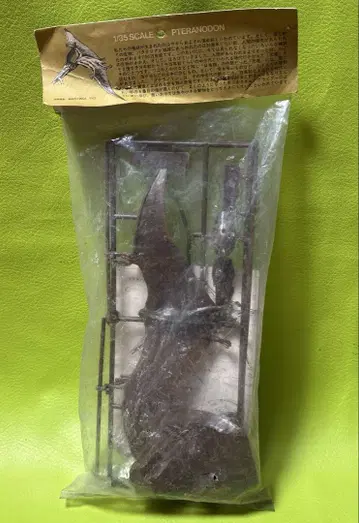 타미야 프테라노돈 1/35 스케일 당시 제품