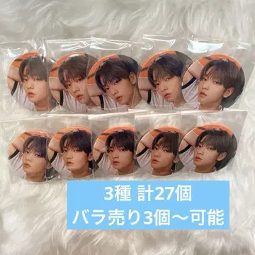 TXT 수빈 캔뱃지 세트 낱개 판매 가능