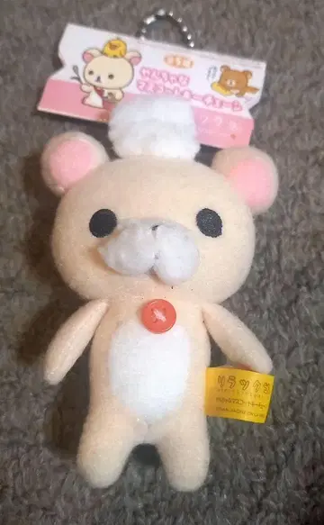 레어 코리락쿠마 장난꾸러기 마스코트 키체인 셰프? SS4530
