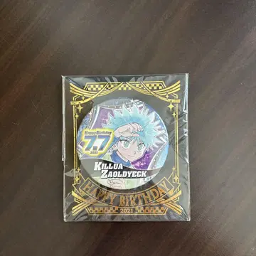 [ HUNTER x HUNTER ] 생일 캔배치 키루아=조르딕 BA3