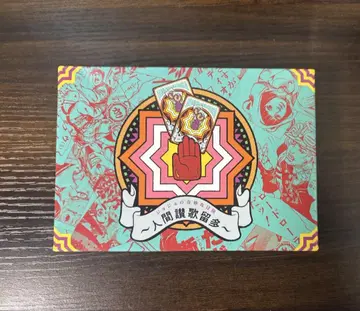 죠죠의 기묘한 모험 인간 찬가 류타