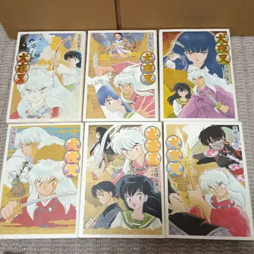 이누야샤 완전판 1~10