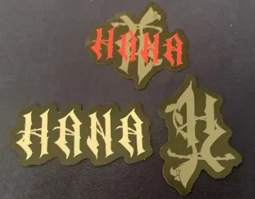 HANA 데뷔 전 이벤트 로고 스티커 3종