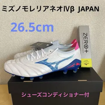 미즈노 모렐리아 네오 4베타 JAPAN 클리너 포함