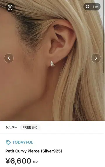 TODAYFUL Petit Curvy Pierce 귀걸이