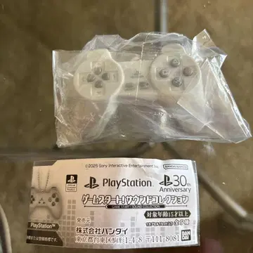 PlayStation 게임 스타트! 사운드 컬렉션 초회