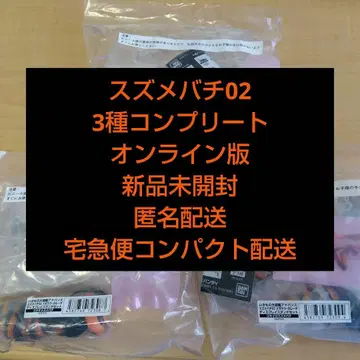 생물대도감 어드밴스 말벌02 가챠 전 3종 컴플리트