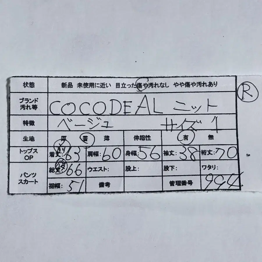 11번째 상품 이미지