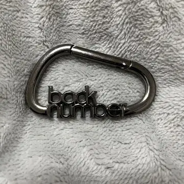 back number 카라비너