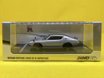 INNO 닛산 스카이라인 2000 GT-R KPGC110 켄메리 실버
