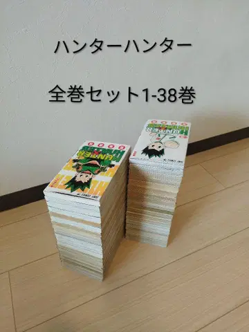 헌터 x 헌터 1~38권 전권 세트