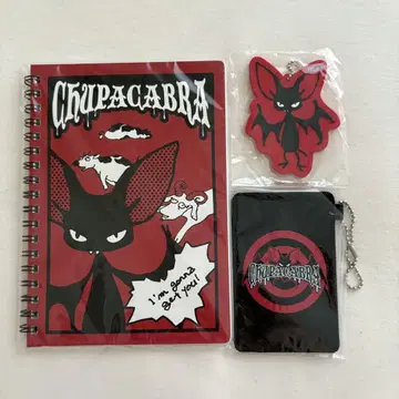 HYDE 츄파카브라