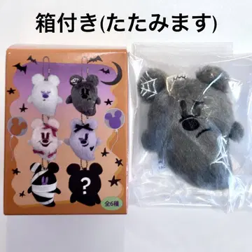 디즈니 할로윈 봉제 인형 참 키링 유령 그레이 블랙