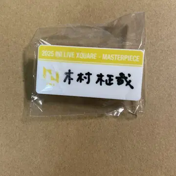 INI XQUARE MASTERPIECE 기무라 마사야 명찰