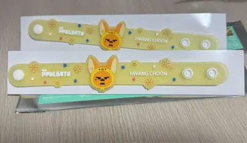 TXT 뿔바투 러버 밴드 연준 팬 2개 세트