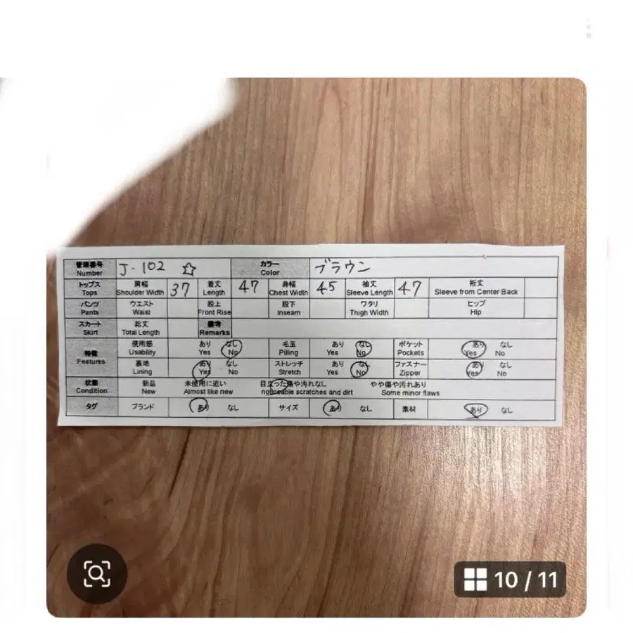 5번째 상품 이미지
