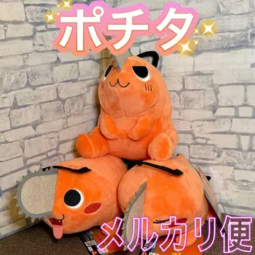 체인소 맨 포치타 봉제 인형 3종 세트