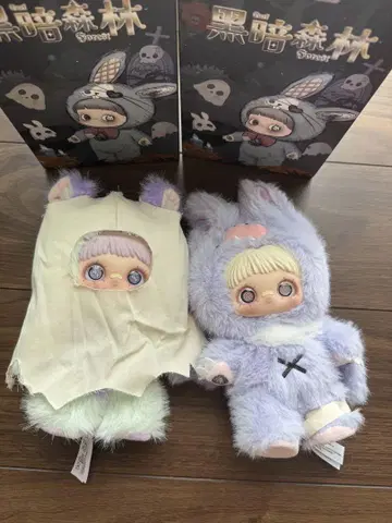maymei 다크 포레스트 고양이 박쥐