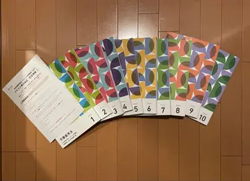 포사이트 사회보험 노무사 교재 2024년 합격