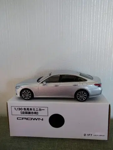 도요타 크라운 색상 견본 미니카 실버 메탈릭