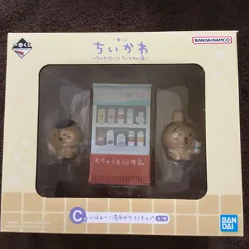 치이카와 (먼작귀) 제일복권 C상 목욕탕 피규어