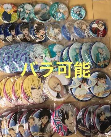 테일즈 TOZ 프라이스 캔뱃지 fes 미클리오 스레이 아이젠 주드