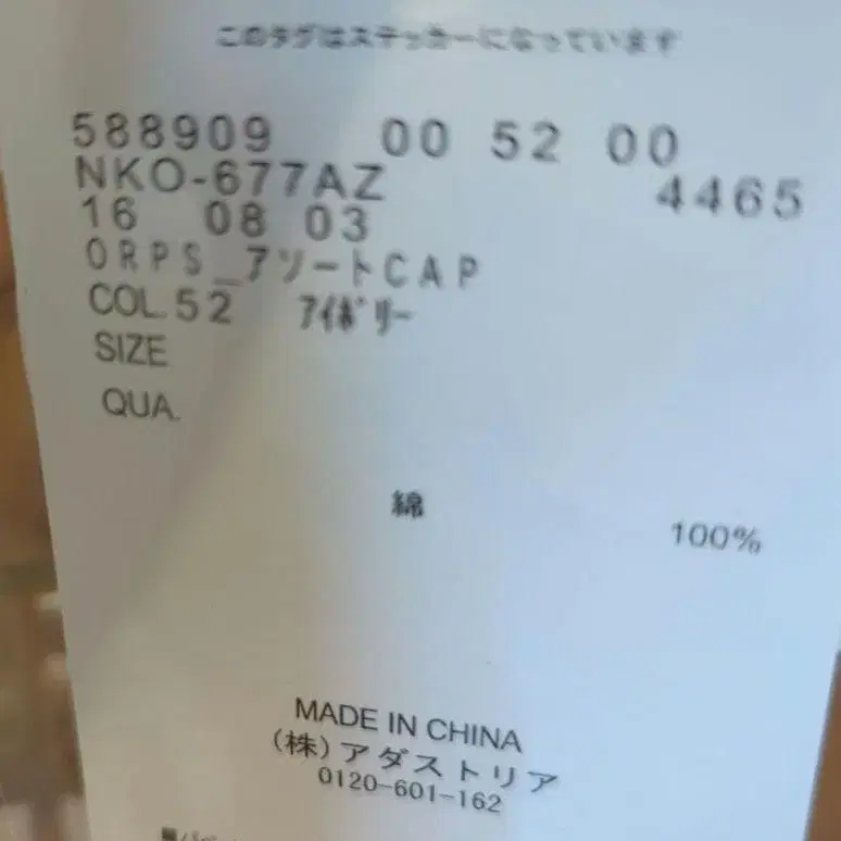 4번째 상품 이미지