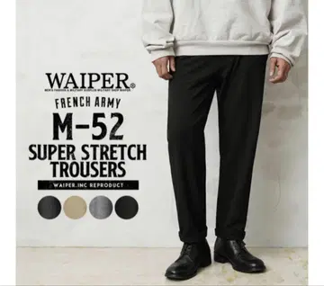 WAIPER.inc 프랑스군 M-52 SUPER STRETCH 트라우저
