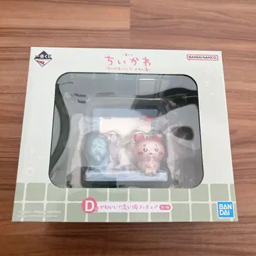 치이카와 제일복권 D상