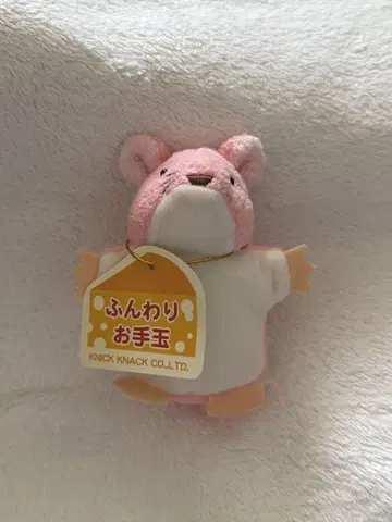 KNICK KNACK 쥐 봉제 인형 핑크 레트로
