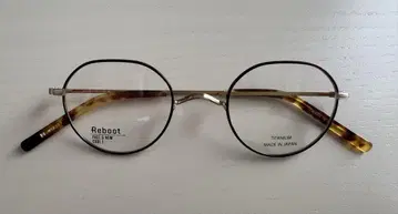 Reboot 데미 브라운 골드 일산