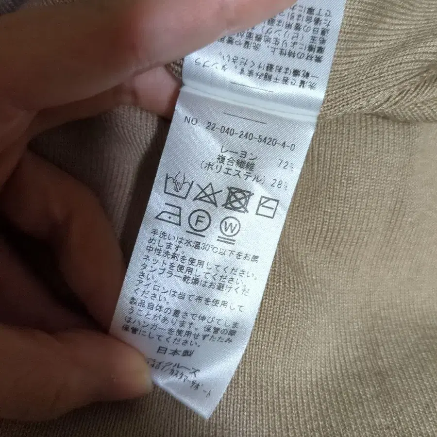 8번째 상품 이미지