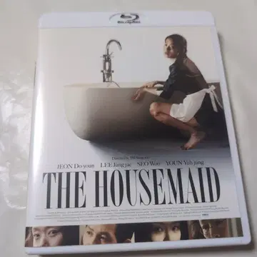 THE HOUSEMAID 블루레이 2011년 제작
