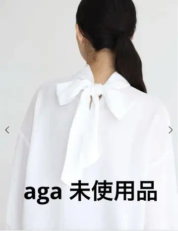 야마다야 aga 백리본 화이트 셔츠
