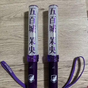 이오키 마오 개별 응원봉
