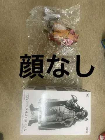 로저 반프레스토 복권 b상
