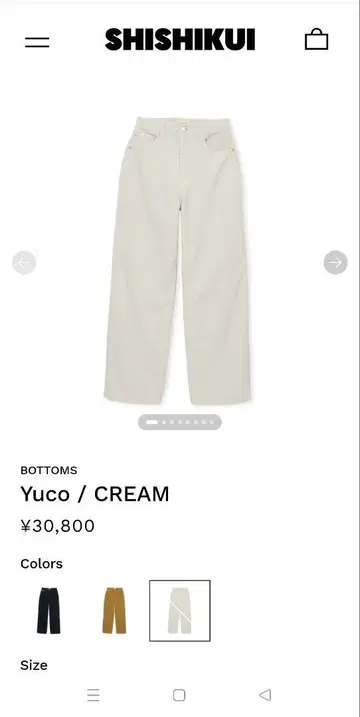 미사용 새상품 SHISHIKUI Yuco 팬츠 CREAM