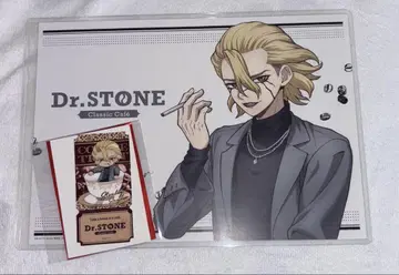 Dr.STONE amocafe 런천 매트 스탠리