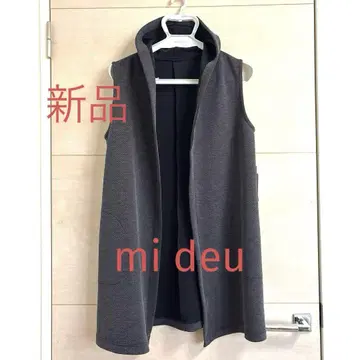 미도우 새상품 베스트, 베스트