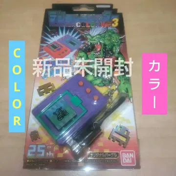 디지털몬스터COLOR Ver.3