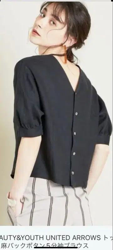 BEAUTY&YOUTH UNITED ARROWS 상의