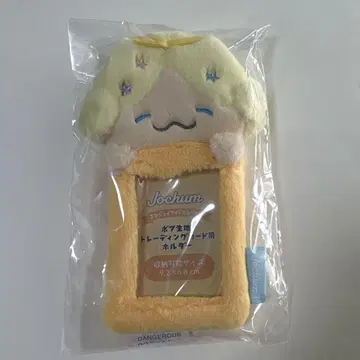 JO1 JOCHUM 트레이딩 카드 케이스 보아 원단